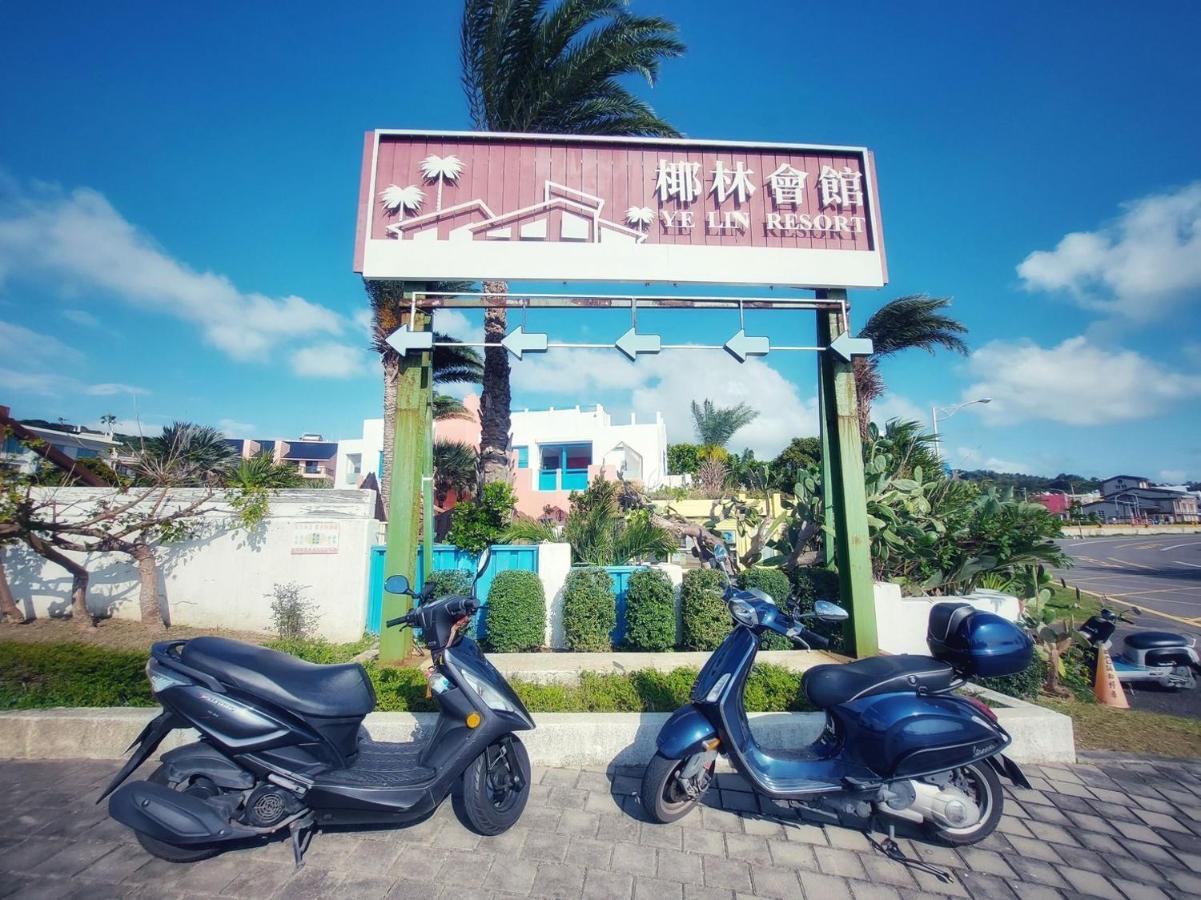 Hotel 墾丁椰林 海灘文旅 Cape Eluanbi Exterior foto